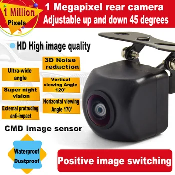 1-мегапикселова водоустойчив пылезащитная ударопрочная резервната камера за задно виждане нощно виждане