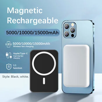 10000 ма 1:1 високо-производителни Магнитно Безжично Зарядно Magsafe за iPhone12 13 14 Pro Max Външен допълнителен батерия Безплатна доставка