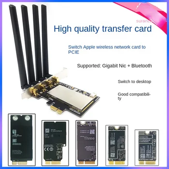 BCM94360CD BCM94360CS2 BCM943602CS Подходящ за трансфер на безжичната мрежова карта на Apple на PCIE