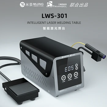 LWS-301 MiJing Интелектуална поялната станция за лазерно заваряване на дънни платки с горещ въздух на процесора, ремонт на телефони, инструмент за запояване на BGA SMD