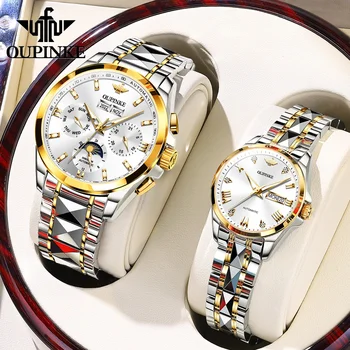 OUPINKE Сдвоени часове, автоматични механични часовници за мъже и за жени, луксозни подаръци, комплекти му и я часа, оригинален швейцарски висок клас на марката