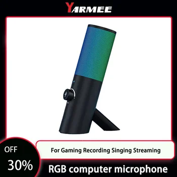 USB-микрофон YARMEE, професионално микрофонное устройство с шумопотискане RGB За стрийминг на игри, подходящо за преносими компютри и настолни компютри