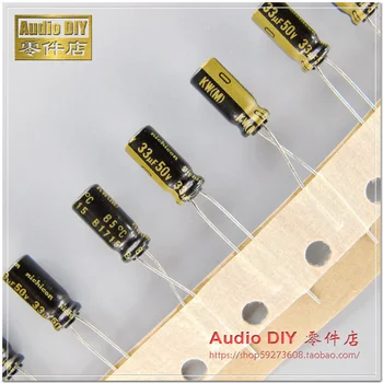 Безплатна доставка 20pcs/50шт КВТ серия 33 uf/50 В 5*11 мм аудио електролитни кондензатори