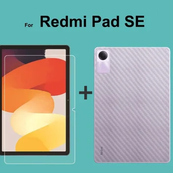 За Xiaomi Redmi Pad SE 11 инча 2023 Нов Протектор на Екрана От Закалено Стъкло + Задна капак От Въглеродни влакна