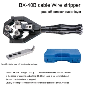 Инструмент за източване на кабели с изолация от полупроводникови слой BX-40A/B Ръчно високо напрежение инструмент за източване на кабели