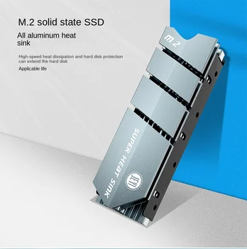 Нов радиатор M. 2 NVME Heatsink M. 2 2280 Жилетка за отвеждане на топлината SSD CoolFish M2 алуминиев радиатор
