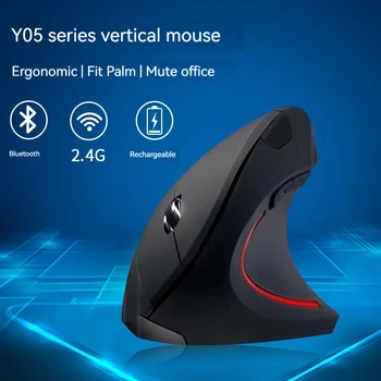 Оригиналната безжична мишка, акумулаторна Вертикална проводна USB-мишка, Ергономична, 