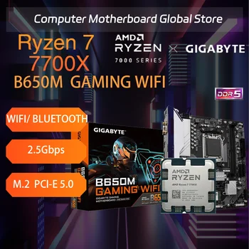 Процесор AMD Ryzen 7 7700X + ДЕТСКА WIFI GIGABYTE B650M 2,5 G Нова дънна платка Micro-ATX DDR5 6600 Mhz M. 2 USB3.2 64G с жак AM5