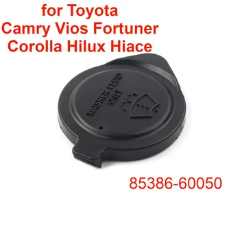 Резервоара за течност за Чистачки за Миене на Предното Предното стъкло, Капачка на Бутилка 85386-60050 за Toyota Camry Vios Fortuner Corolla Hilux Hiace
