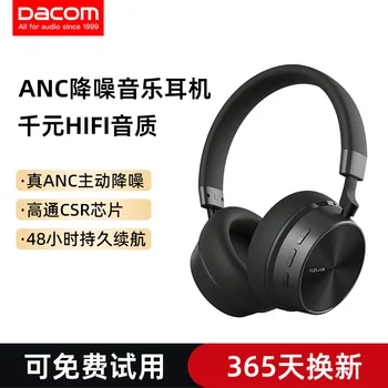 Слушалки Dacom Bluetooth С дълбоки бас Безжична слушалка Над ухото Bluetooth слушалка 5.0 Вграден микрофон за мобилни телефони КОМПЮТРИ