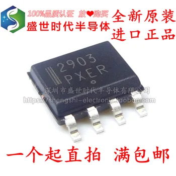 10 бр./ЛОТ LM2903DR2G LM2903 SOIC-8