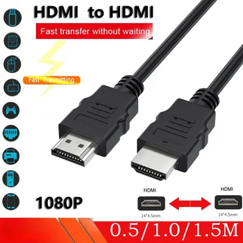 Кабел с висока разделителна способност HDMI Male-HDMI Male 1080P Високоскоростен телевизионен кабел за предаване на данни, кабел за свързване на видео към монитора на компютъра